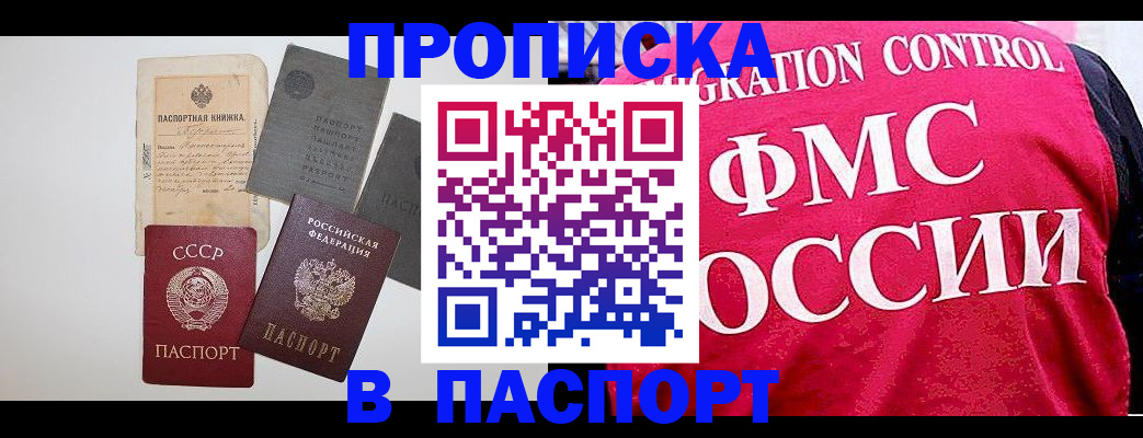 регистрация для дет. сада в Похвистнево
